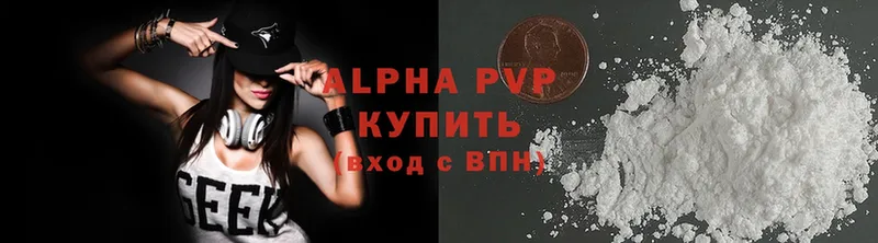 Alfa_PVP мука  MEGA   Козьмодемьянск 