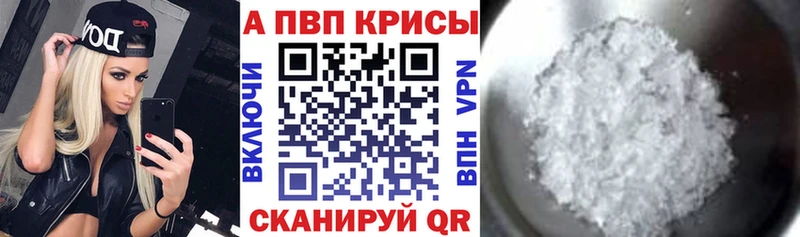 где продают наркотики  Козьмодемьянск  KRAKEN маркетплейс  Alpha PVP СК КРИС 