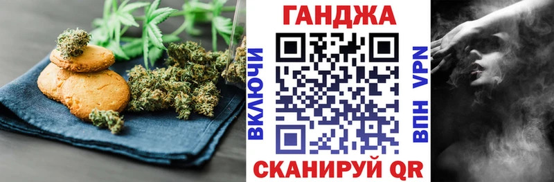 blacksprut как зайти  Козьмодемьянск  Печенье с ТГК конопля 