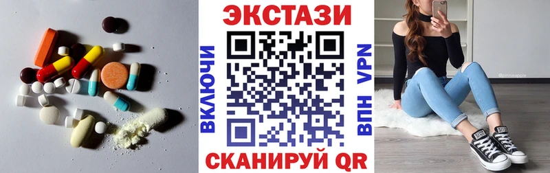 ЭКСТАЗИ XTC  цена   Козьмодемьянск 