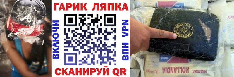ГАШИШ 40% ТГК Козьмодемьянск