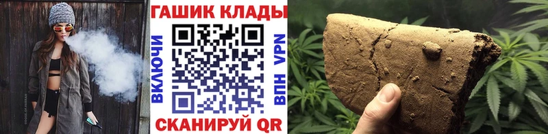 мориарти официальный сайт  Козьмодемьянск  ГАШИШ AMNESIA HAZE 