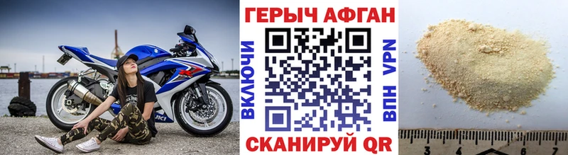 ГЕРОИН VHQ  Козьмодемьянск 
