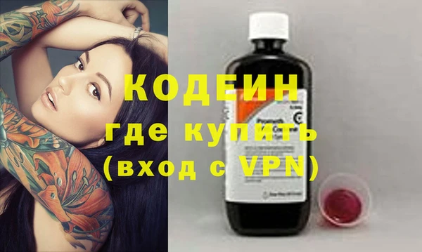 стафф Новозыбков