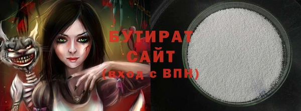 стафф Новозыбков