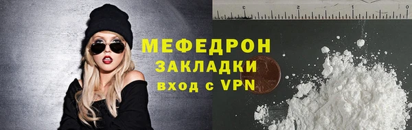 бутик Нефтегорск