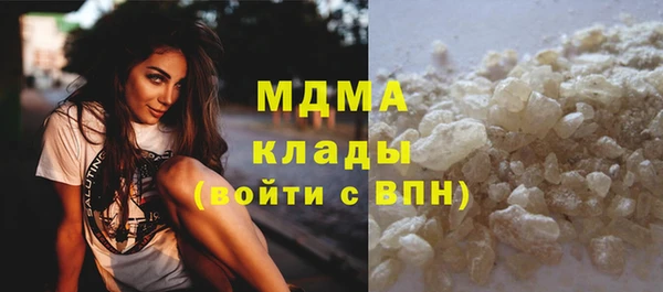mdma Нея