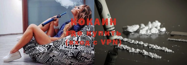 бутик Нефтегорск
