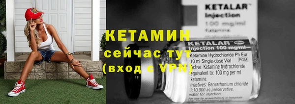 мет Нефтекумск