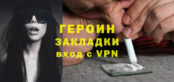 мет Нефтекумск