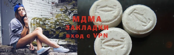 бутик Нефтегорск