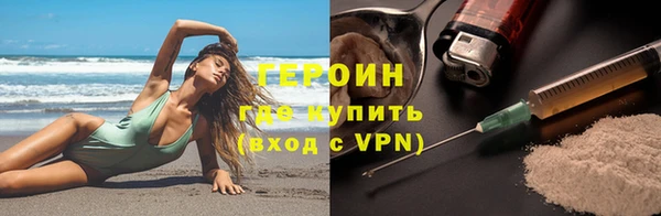 мет Нефтекумск
