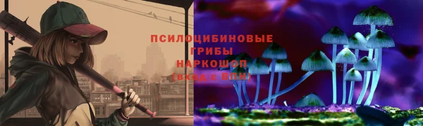 бутик Нефтегорск