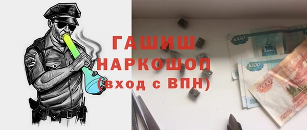 мет Нефтекумск