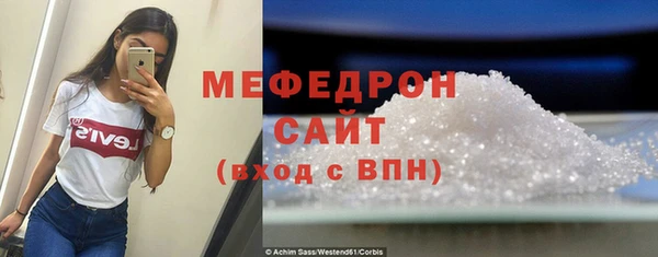 соль курить ск Новодвинск