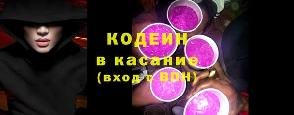 мет Новокубанск