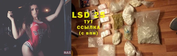 мет Новокубанск
