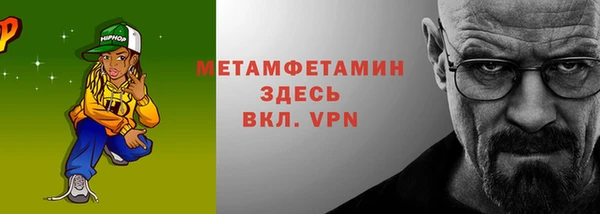 бутик Нефтегорск