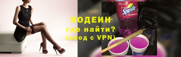 мет Нефтекумск