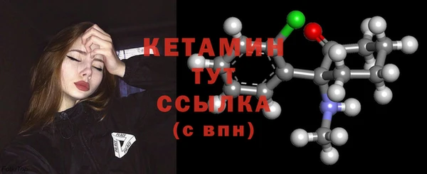 бутик Нефтегорск