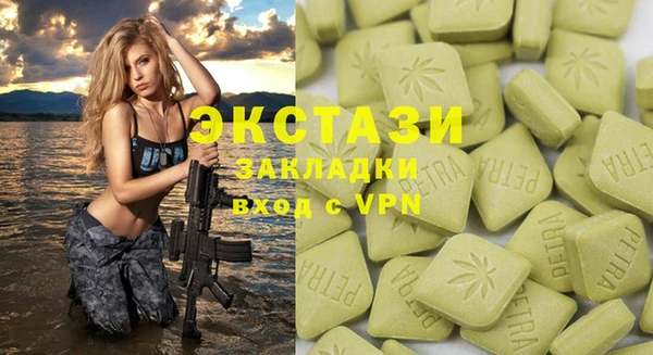 бутик Нефтегорск