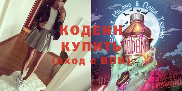 бутик Нефтегорск