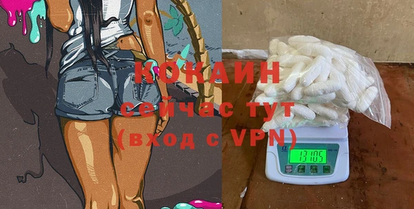 бутик Нефтегорск
