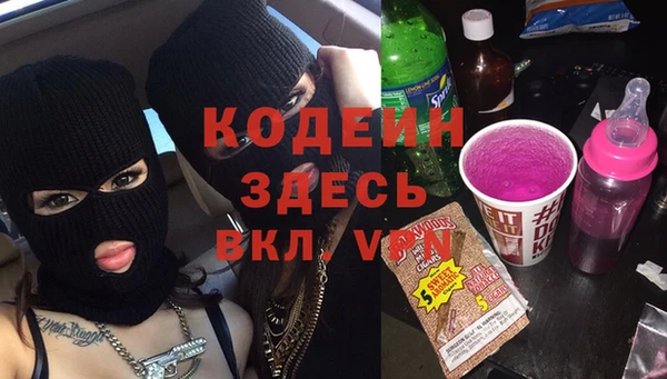соль курить ск Новодвинск
