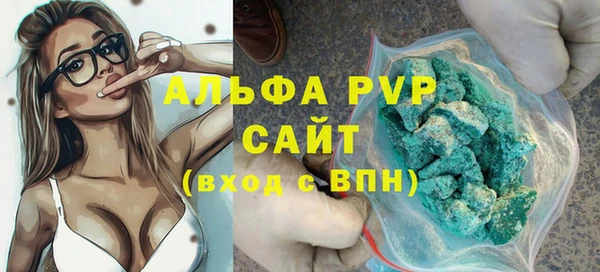 бутик Нефтегорск