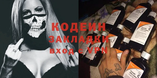 соль курить ск Новодвинск