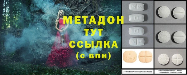 соль курить ск Новодвинск