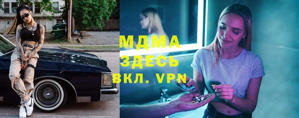мет Нефтекумск