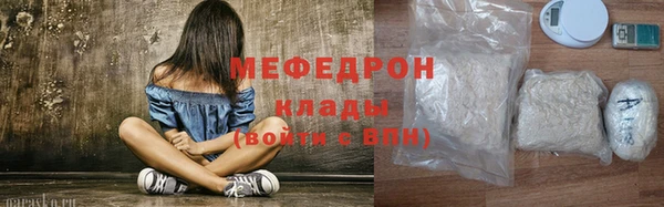 мет Новокубанск