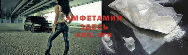 мет Нефтекумск