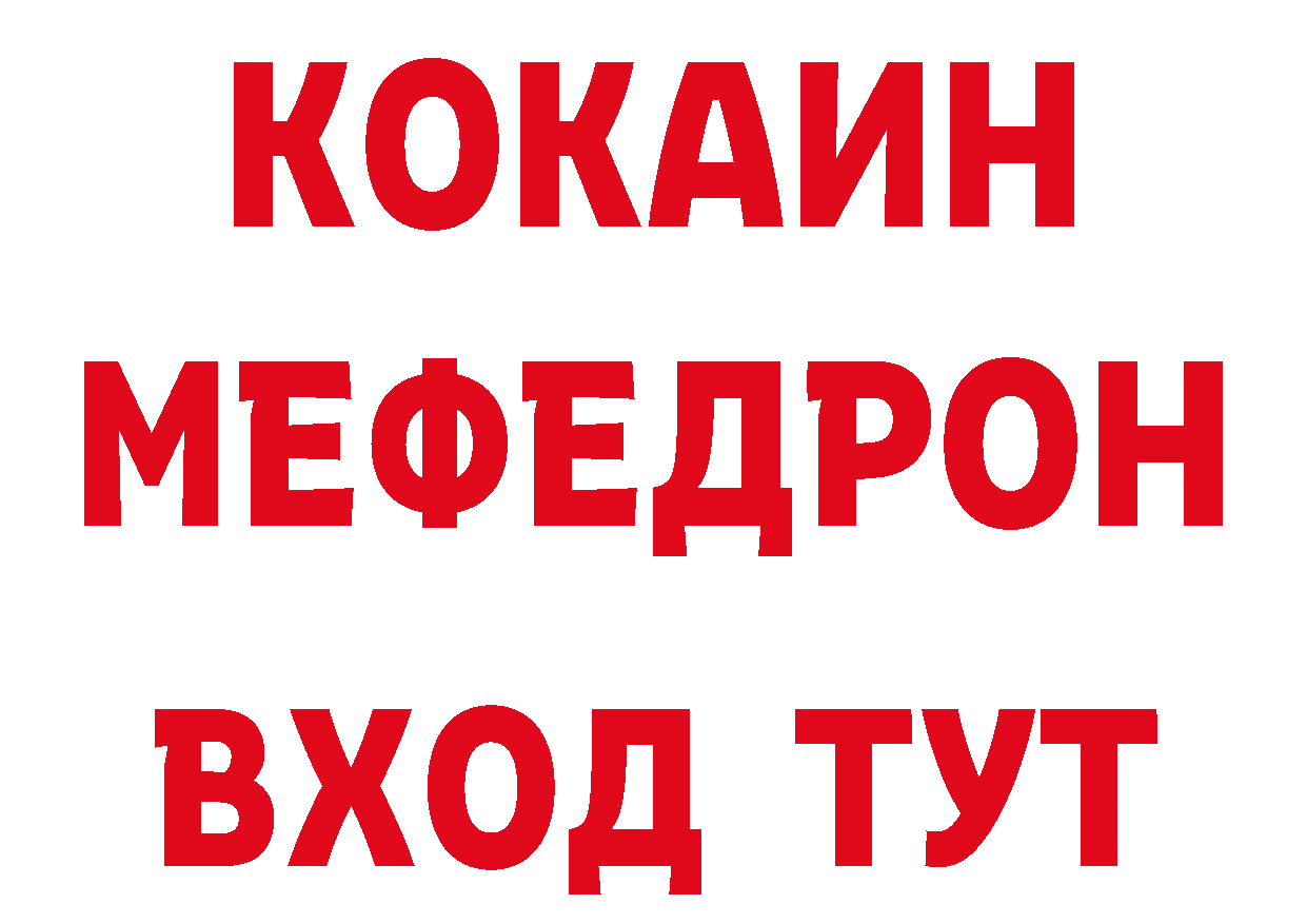 Бутират BDO онион сайты даркнета MEGA Козьмодемьянск