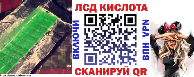 LSD-25 экстази ecstasy Козьмодемьянск