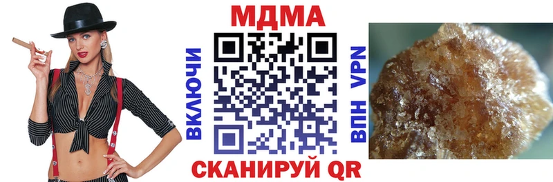 сколько стоит  Козьмодемьянск  MDMA Molly 