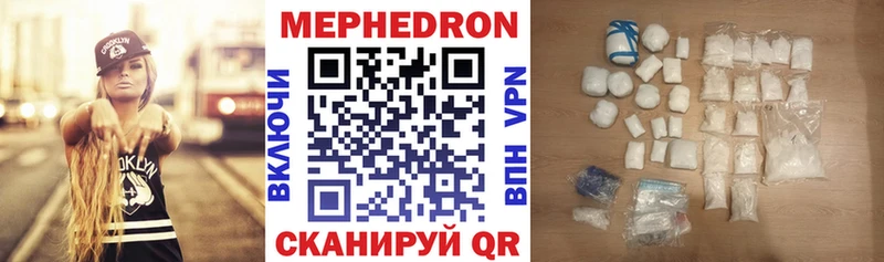 дарнет шоп  Козьмодемьянск  Мефедрон мяу мяу 