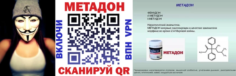 Метадон мёд Козьмодемьянск