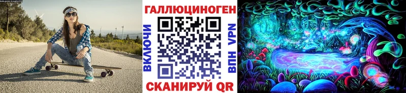 Галлюциногенные грибы Psilocybe Козьмодемьянск